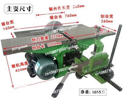 Woodworking Electric Saw - Cepilladora eléctrica de sobremesa para carpintería,