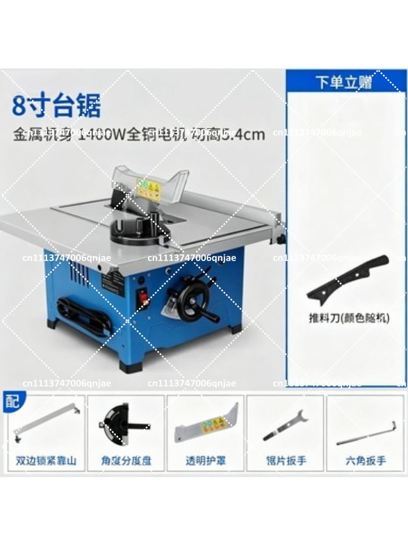 Sierra de Mesa Eléctrica de 8  - Woodworking Electric Saw reseña y precio