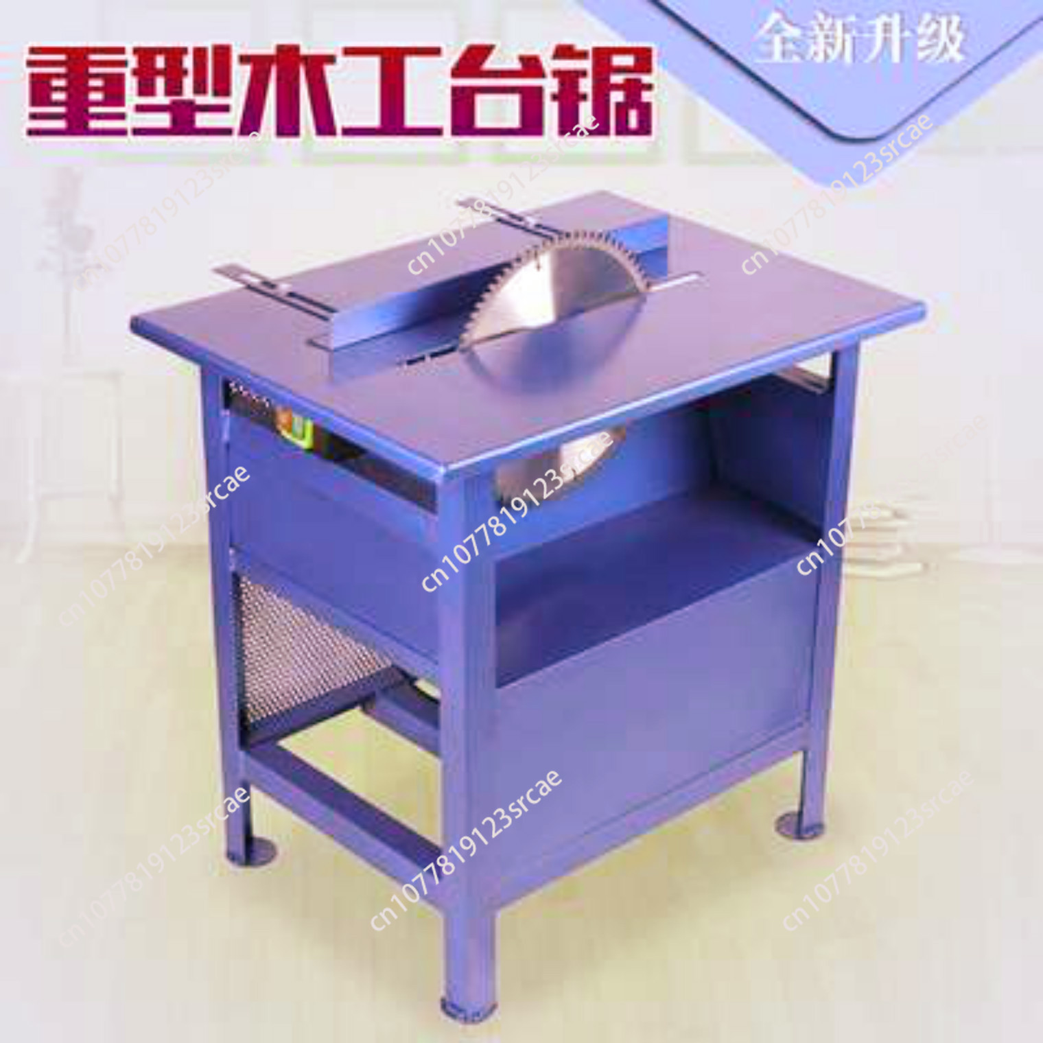 Maquinaria para Trabajar la Ma - Woodworking Electric Saw reseña y precio