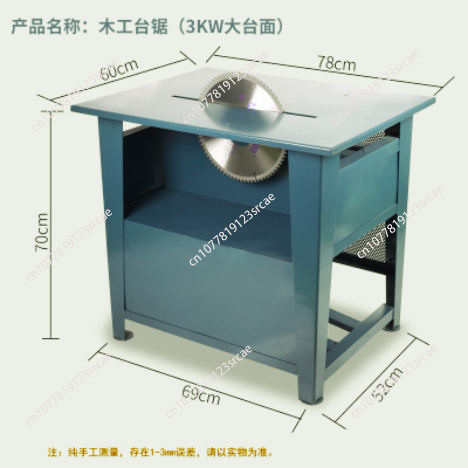 Maquinaria para Trabajar la Ma - Woodworking Electric Saw reseña y precio
