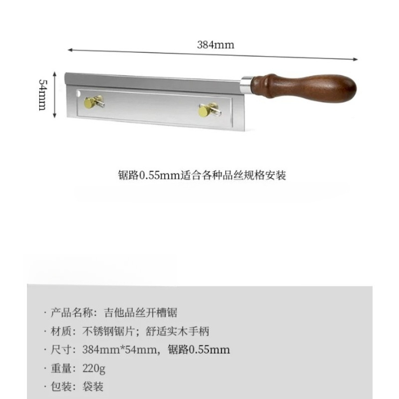 Sierra para ranurar trastes, s - Woodworking Kerf reseña y precio