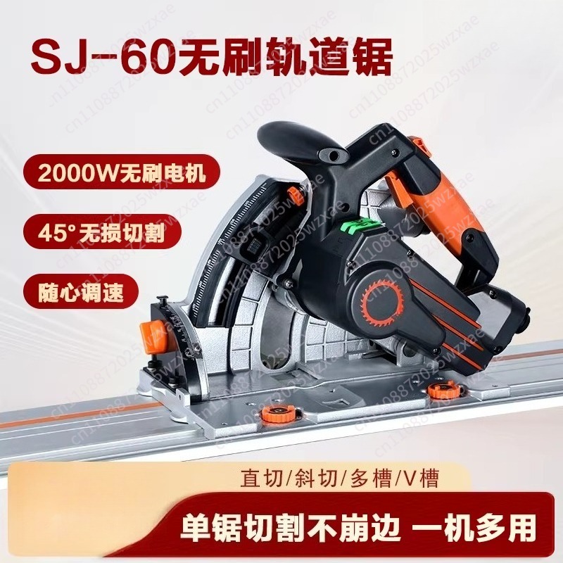 Sierra de riel sin polvo, nuev - Woodworking Electric Saw reseña y precio