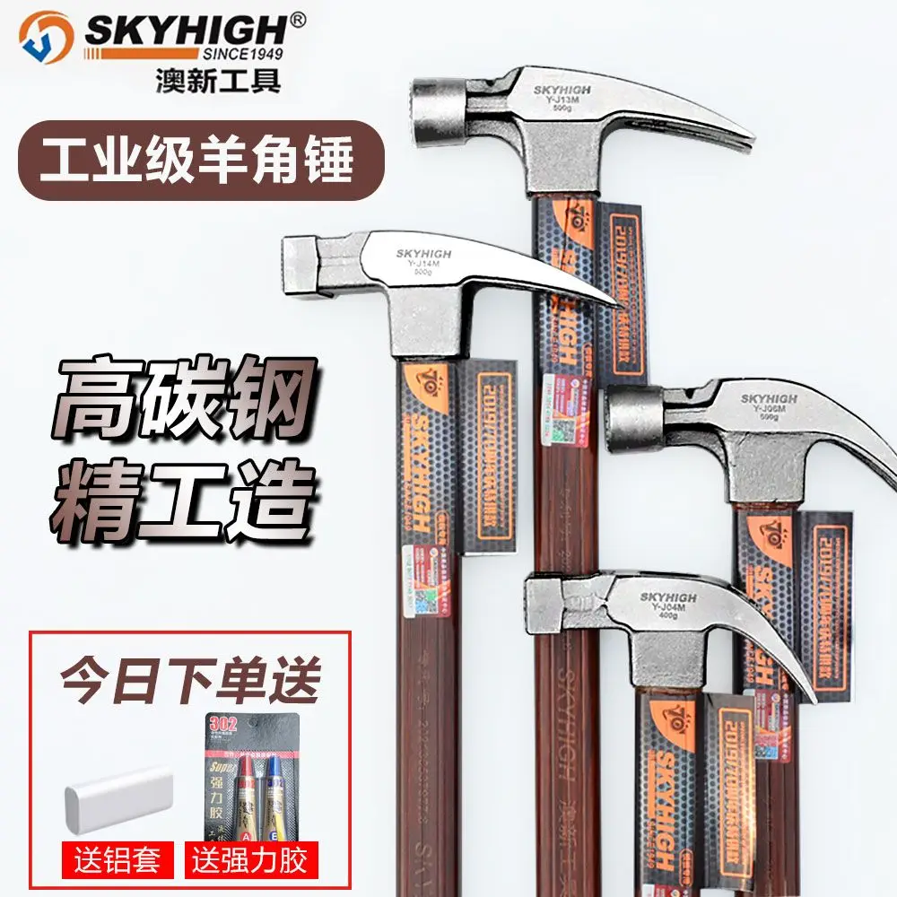 Nuevo Martillo para Trabajos e - Woodworking New Zealand reseña y precio