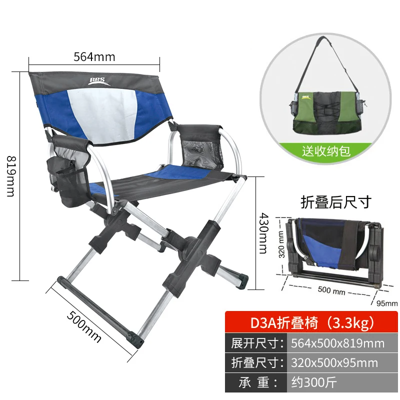 Brs-d3a Silla de pesca de alea - Woodworking Outdoor Furniture reseña y precio