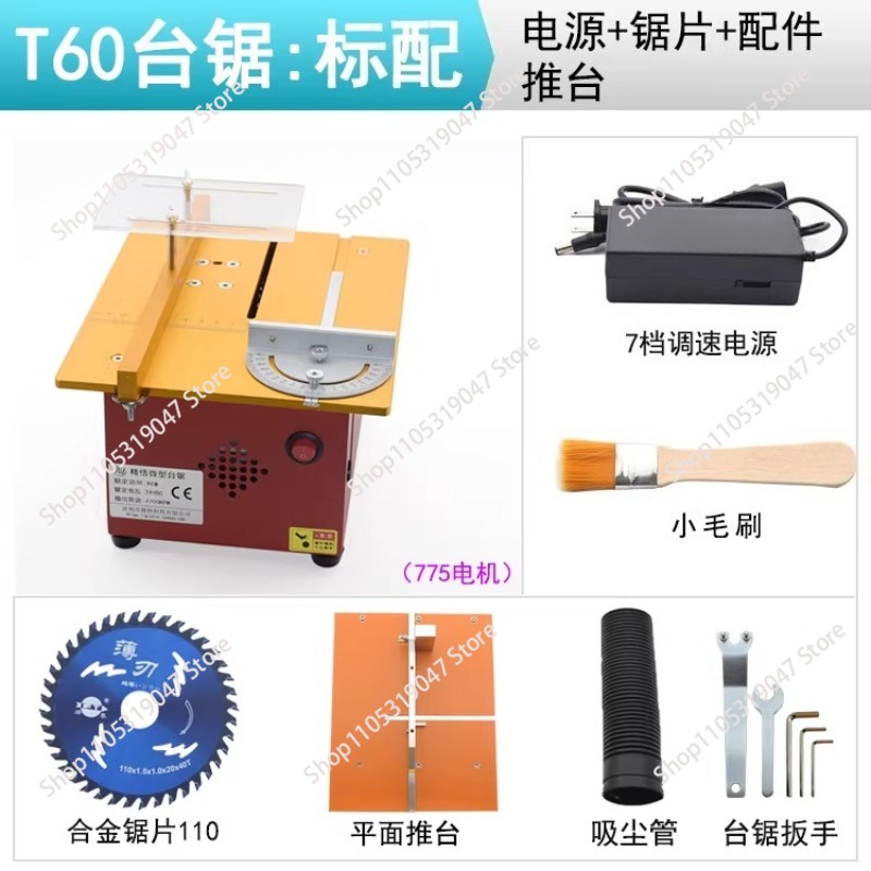Mini Sierra de Mesa Multifunci - Woodworking Electric Saw reseña y precio